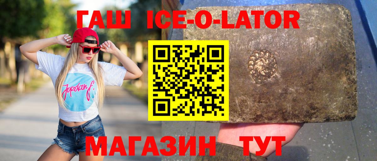 ГАШ Cannabis  купить наркотик  Вход с VPN  Усть-Илимск  ГАШ AMNESIA HAZE 