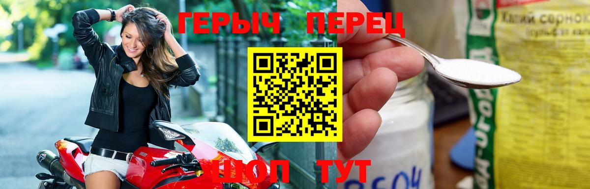 Героин белый Усть-Илимск
