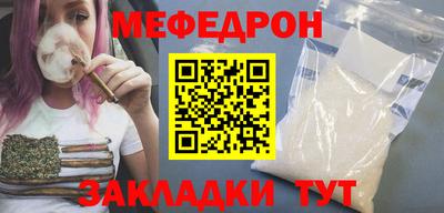 COCAINE Кумертау