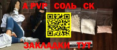 индика Краснознаменск