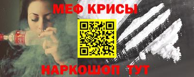 индика Краснознаменск