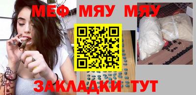 прущая мука Кунгур