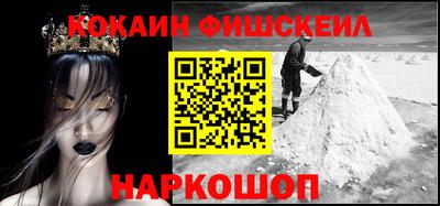 меф Краснокаменск
