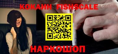 меф Краснокаменск