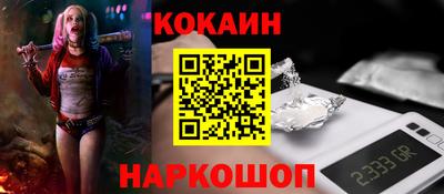 сатива Краснодар