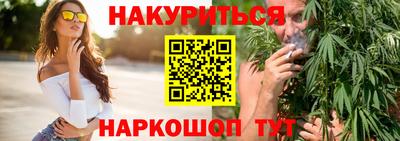меф Краснокаменск
