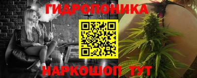 меф Краснокаменск