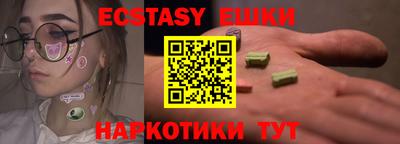 индика Краснознаменск