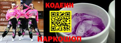 COCAINE Кумертау