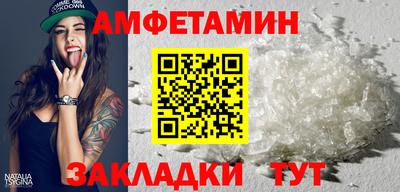 COCAINE Кумертау