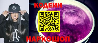сатива Краснодар
