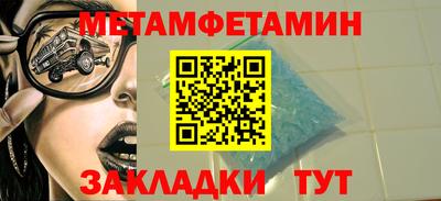 сатива Краснодар