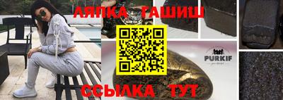 прущая мука Кунгур