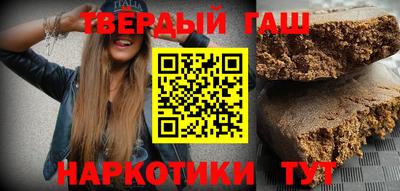 индика Краснознаменск