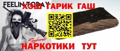 индика Краснознаменск