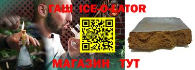 сатива Краснодар