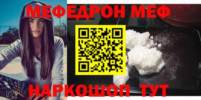 прущая мука Кунгур