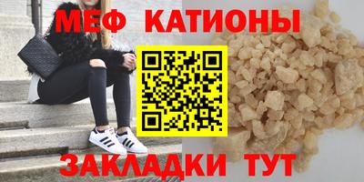 COCAINE Кумертау