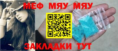 COCAINE Кумертау