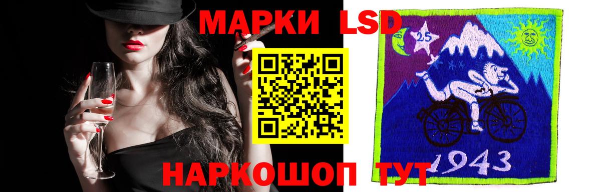 Усть-Илимск  LSD-25 экстази  Вход с VPN  LSD-25 экстази ecstasy 
