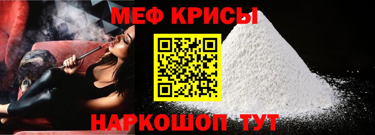 хочу наркоту  МЕФ мяу мяу  Мефедрон мяу мяу  Мефедрон  Вход с VPN  Мефедрон  Усть-Илимск 