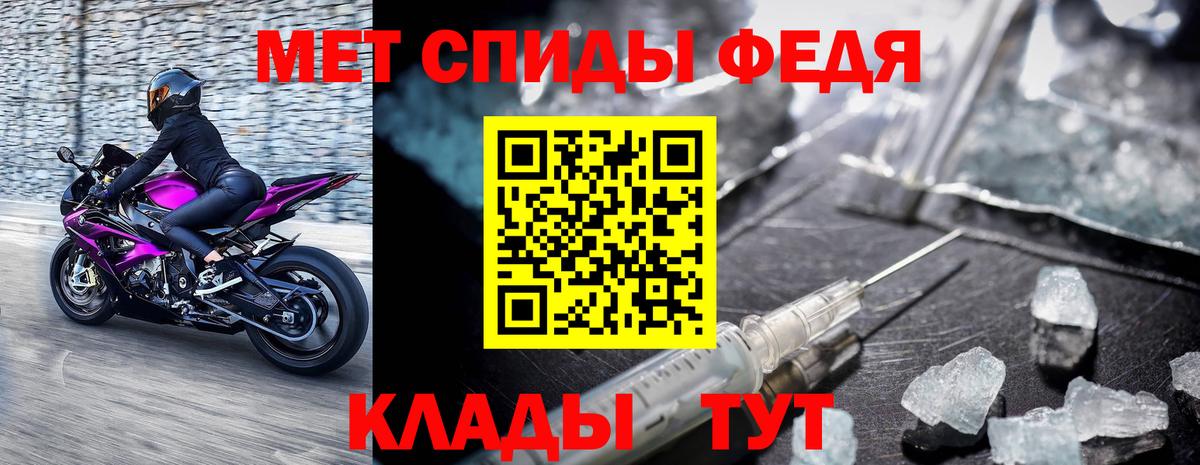 Усть-Илимск  Метамфетамин мет  Метамфетамин  Вход с VPN  Метамфетамин мет 