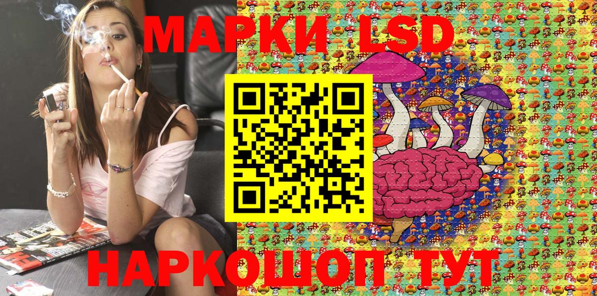 Марки 25I-NBOMe 1,8мг Усть-Илимск