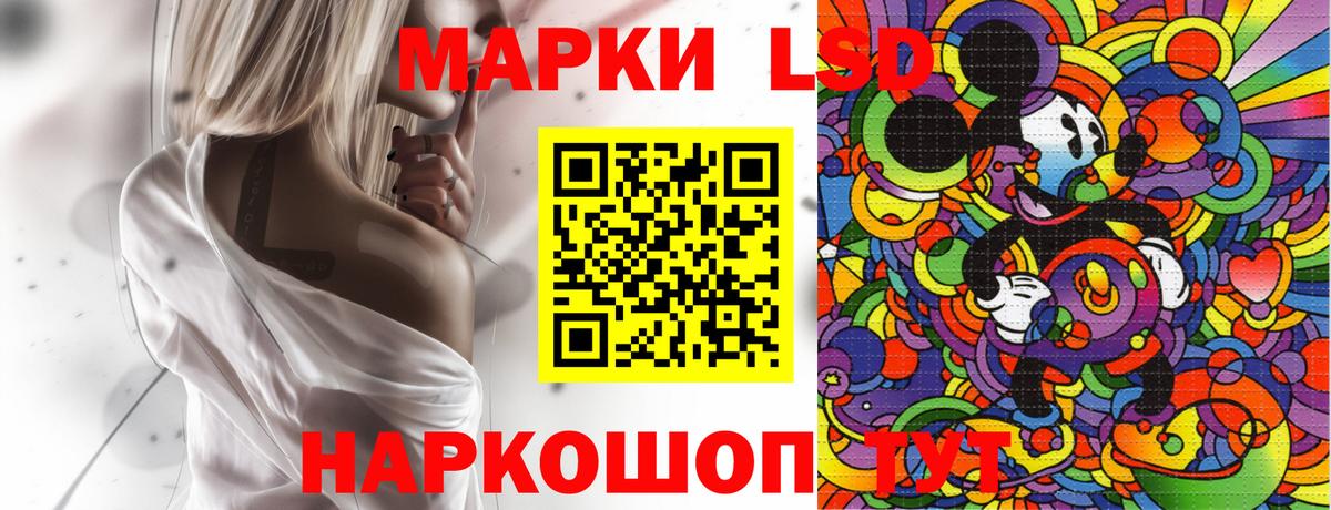 Марки N-bome 1,5мг  Марки NBOMe  Усть-Илимск  Марки N-bome 1,5мг  Вход с VPN 